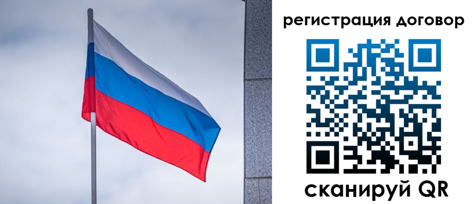 прописка от собственника в Инзе