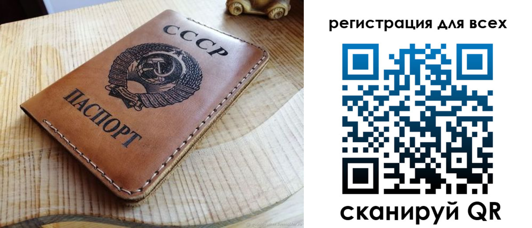 прописка в Инзе