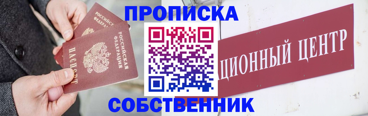 регистрация для дет. сада в Инзе