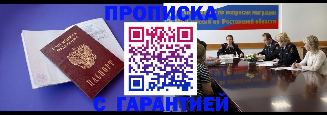 найти адрес прописки в Инзе