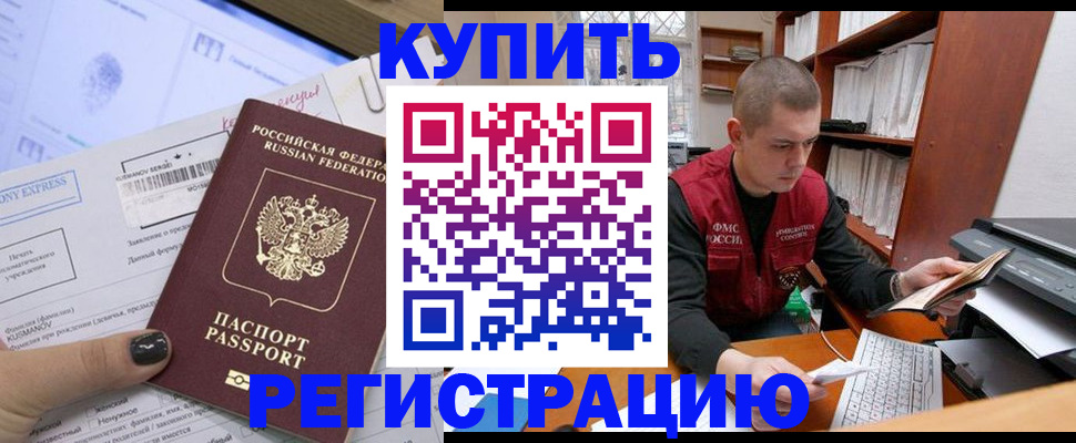 пропишу в квартире в Инзе