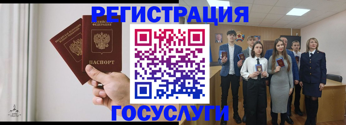 временная регистрация гарантия в Инзе